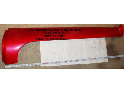 Обтекатель стойки кабины правый H HOWO (ХОВО) WG1642110020 фото 1 Тула