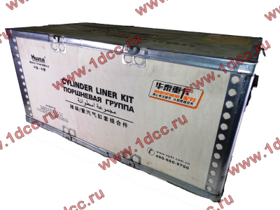 Поршневая группа WD615G.220 CDM855 Lonking CDM (СДМ) 612600030015 фото 1 Тула