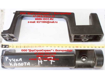 Ручка капота A7 HOWO A7 WG1664110031 фото 1 Тула