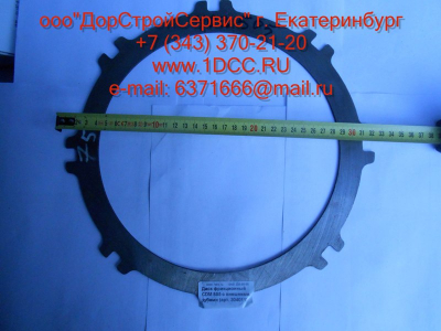 Диск ведомый (фрикцион) CDM 855 с внешними зубами Lonking CDM (СДМ) 403011 фото 1 Тула