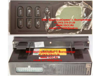 Панель управления климат-контролем H А7 HOWO A7 WG1630840323 фото 1 Тула