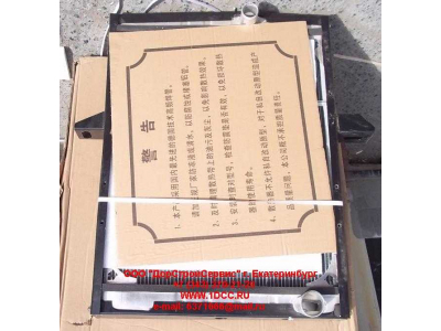 Радиатор F-Алтай FAW (ФАВ) 1311010DK01 для самосвала фото 1 Тула