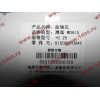 Вкладыши коренные ремонтные +0,25 (14шт) H2/H3 HOWO (ХОВО) VG1500010046 фото 2 Тула