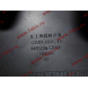 Корпус подножки DF-3251 правый DONG FENG (ДОНГ ФЕНГ) 8405226-C0100 желтый для самосвала фото 4 Тула