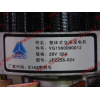 Генератор 28V/55A WD615 (JFZ255-024) H3 HOWO (ХОВО) VG1560090012 фото 8 Тула